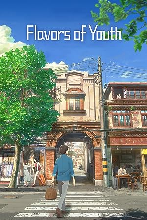 Cover image of the movie Flavors of Youth (2018)