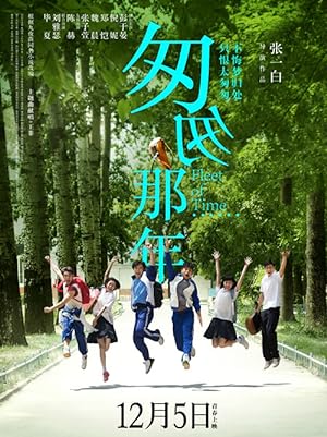 Cover image of the movie Fleet of Time (2014)