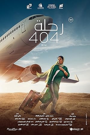 Cover image of the movie Flight 404 (2024)