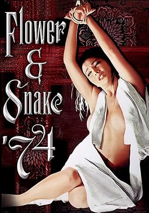 Cover image of the movie Flower and Snake (1974)