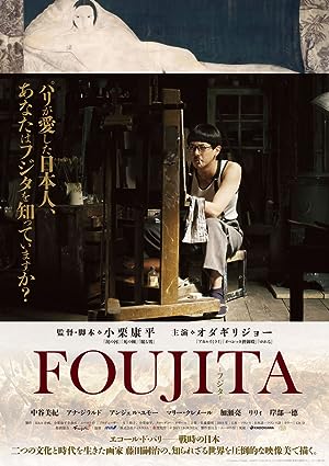 Cover image of the movie Foujita (2015)