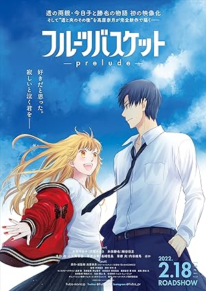 Cover image of the movie Fruits Basket: Prelude (2022)