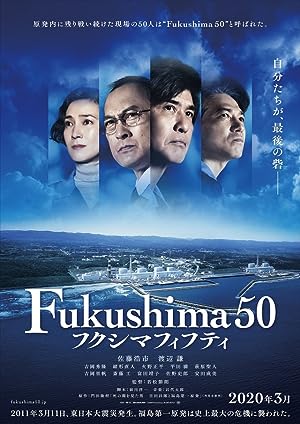 Cover image of the movie Fukushima 50 (2020)