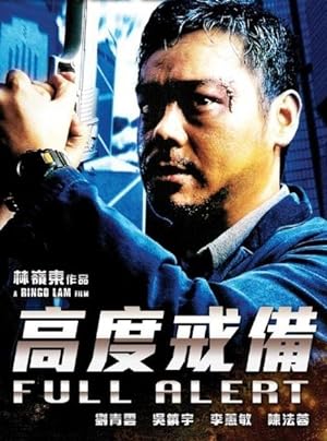Cover image of the movie Full Alert (1997)