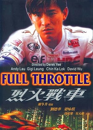 Cover image of the movie Full Throttle (1995)