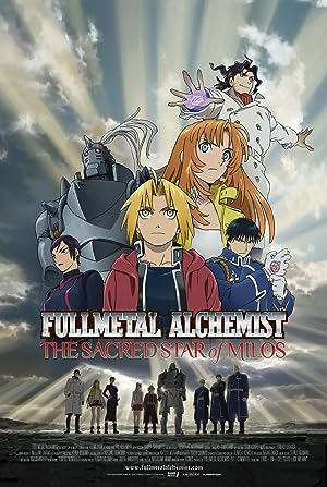 Cover image of the movie Fullmetal Alchemist: The Sacred Star of Milos (2011)