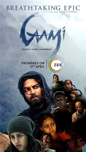 Cover image of the movie Gaami (2024)
