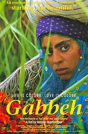 Cover image of the movie Gabbeh (1996)