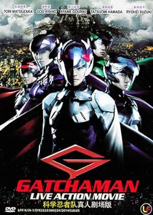 Cover image of the movie Gacchaman (2013)