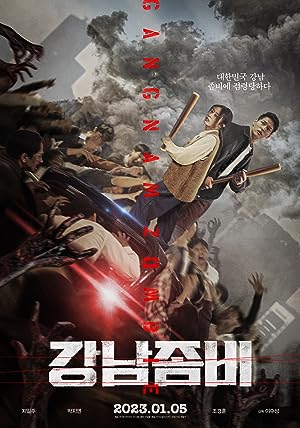 Cover image of the movie Gangnam Zombie (2023)