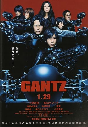 Cover image of the movie Gantz (2010)