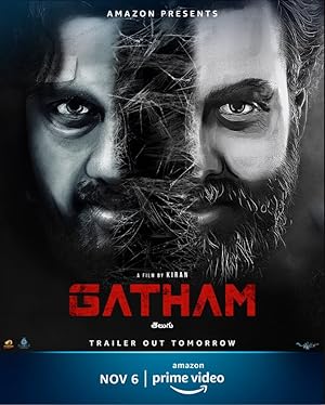 Cover image of the movie Gatham (2020)