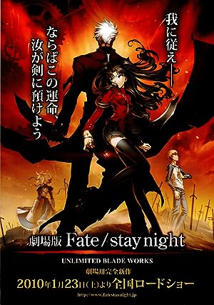 Cover image of the movie Gekijouban Fate/Stay Night: Unlimited Blade Works (2010)