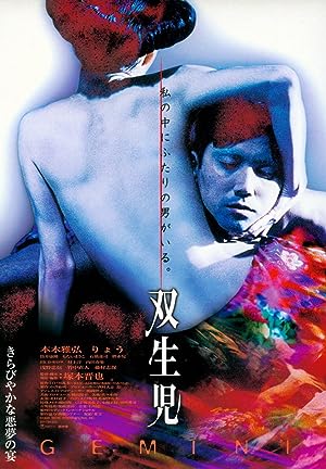 Cover image of the movie Gemini (1999)