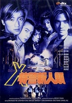 Cover image of the movie Gen-X Cops (1999)