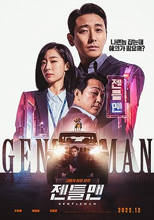 Cover image of the movie Gentleman (2022)