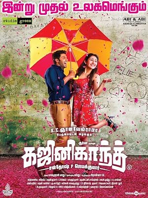 Cover image of the movie Ghajinikanth (2018)