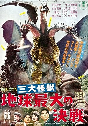 Cover image of the movie Ghidorah, the Three-Headed Monster (1964)