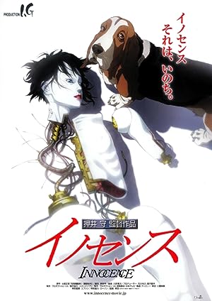 Cover image of the movie Ghost in the Shell 2: Innocence (2004)