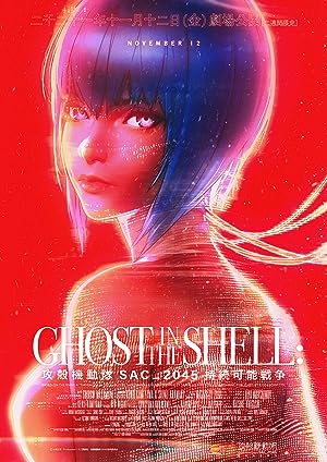 Cover image of the movie Ghost in the Shell: SAC_2045 - Sustainable War (2021)
