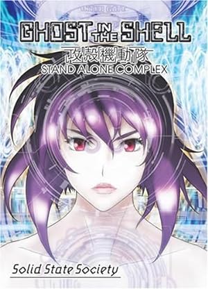 Cover image of the movie Ghost in the Shell: Stand Alone Complex - Solid State Society (2006)