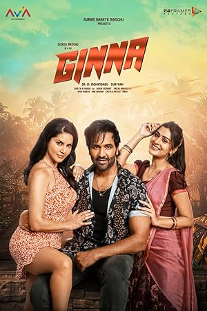 Cover image of the movie Ginna (2022)