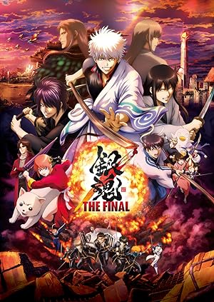 Cover image of the movie Gintama: The Final (2021)
