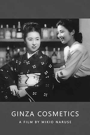 Cover image of the movie Ginza keshô (1951)