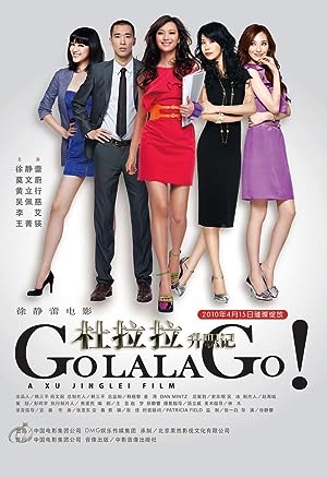 Cover image of the movie Go Lala Go! (2010)