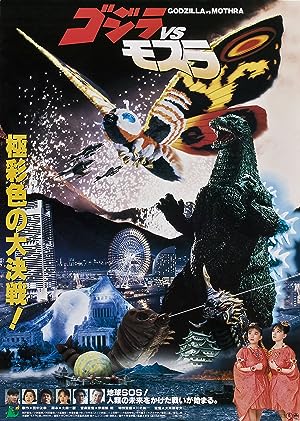 Cover image of the movie Godzilla and Mothra: The Battle for Earth (1992)