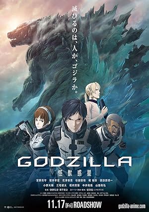 Cover image of the movie Godzilla: Planet of the Monsters (2017)