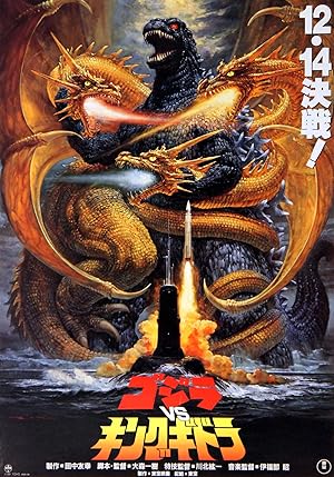 Cover image of the movie Godzilla vs. King Ghidorah (1991)