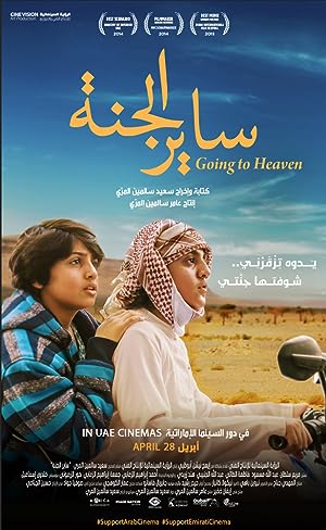 Cover image of the movie Going to Heaven (2015)
