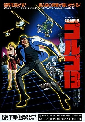 Cover image of the movie Golgo 13: The Professional (1983)