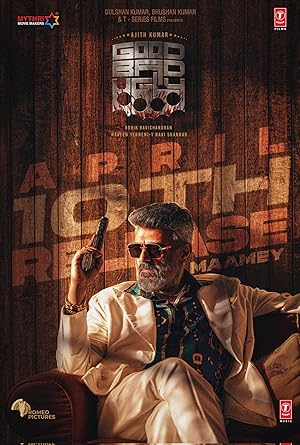 Cover image of the movie Good Bad Ugly (2025)