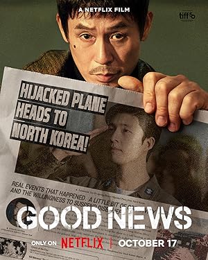 Cover image of the movie Good News (2025)