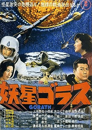 Cover image of the movie Gorath (1962)