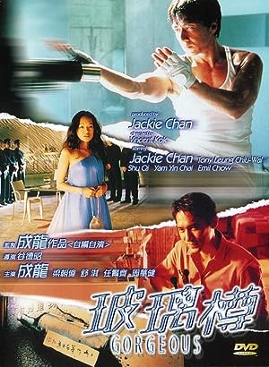 Cover image of the movie Gorgeous (1999)