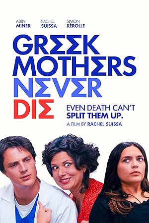 Cover image of the movie Greek Mothers Never Die (2025)