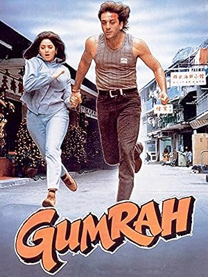 Cover image of the movie Gumrah (1993)