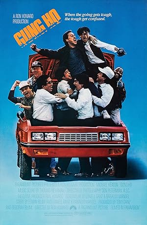 Cover image of the movie Gung Ho (1986)