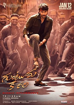 Cover image of the movie Guntur Kaaram (2024)