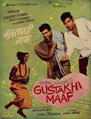 Cover image of the movie Gustakhi Maaf (1969)