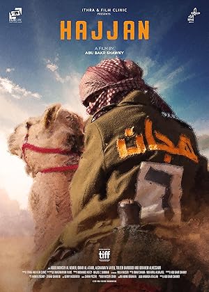 Cover image of the movie Hajjan (2023)