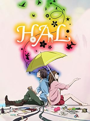Cover image of the movie Hal (2013)