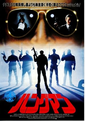 Cover image of the movie Hangmen (1987)