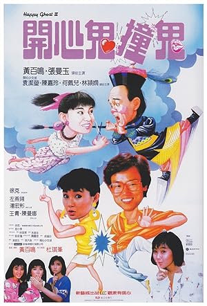 Cover image of the movie Happy Ghost III (1986)