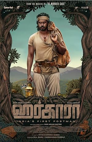 Cover image of the movie Harkara (2023)