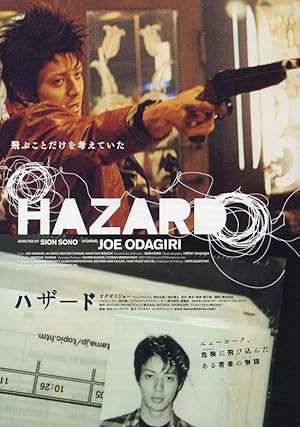 Cover image of the movie Hazard (2005)