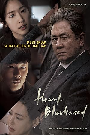 Cover image of the movie Heart Blackened (2017)